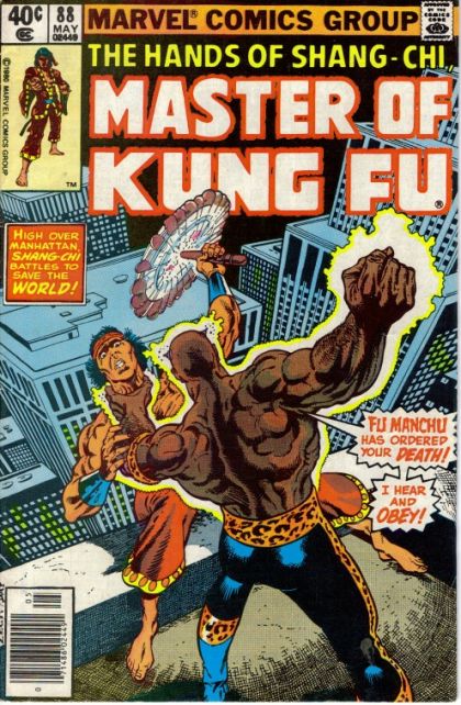 Master of Kung Fu Warriors of the Golden Dawn, Part 6, The Leopard And The Dove |  Issue#88B | Year:1980 | Series: Shang Chi | Pub: Marvel Comics
