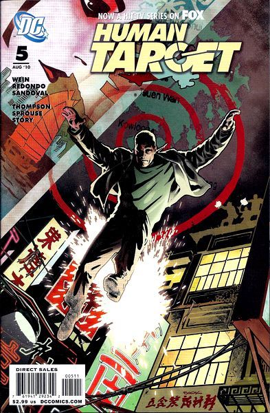 Human Target, Vol. 4 The Wanted: Extremely DEAD Contract!, Clause Five: Havoc in Hong Kong! |  Issue#5 | Year:2010 | Series: Human Target | Pub: DC Comics