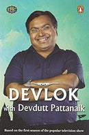 Devlok with Devdutt Pattanaik by Devdutt Pattanaik | Paperback |  Subject: Hinduism