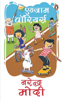 Qty_50K+_Exam Warriors (Hindi)_Modi, Narendra