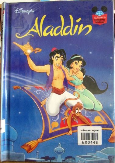Aladdin by Walt Disney | Pub:Stoddart+publishing | Pages: | Condition:Good | Cover:HARDCOVER