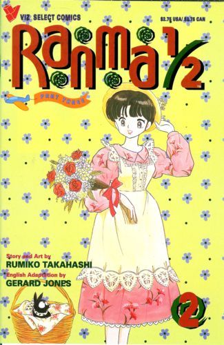 Ranma ½  |  Issue#2 | Year:1994 | Series:  | Pub: Viz Comics