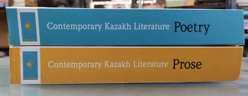 Contemporary Kazakh Literature | Pack of 2 Books | Hardcover | Prose and Poetry | 600 Pages Each
