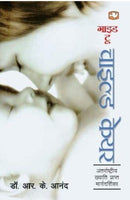 Parenting Books in Hindi | Set of 2 Books | Condition: New