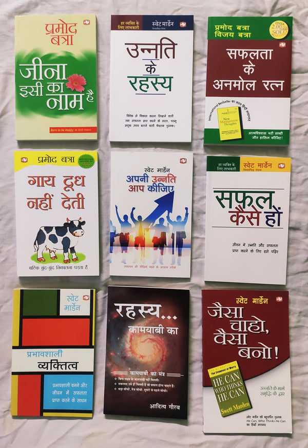 Motivational Self Help Books in Hindi | Set of 9 Books | FREE Bookmarks