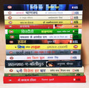(Brand New) Set of 15 Mixed Hindi Books | FREE Bookmarks & Delivery