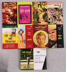 (Brand New) Set of 10 Mixed Hindi Books | FREE Bookmarks & Delivery
