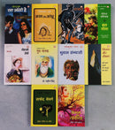 (Brand New) Set of 10 Mixed Hindi Books | FREE Bookmarks & Delivery