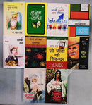 (Brand New) Set of 10 Mixed Hindi Books | FREE Bookmarks & Delivery