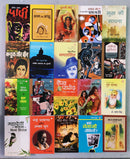 (Brand New) Set of 20 Mixed Hindi Books | FREE Bookmarks & Delivery