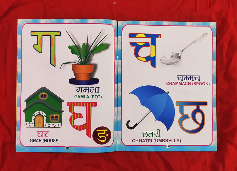 Alphabet, Numbers & Hindi | Set of 2 Books