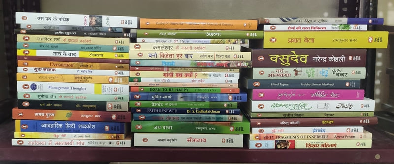 Brand New | Wholesale Lot of 100 Premium Hindi Books