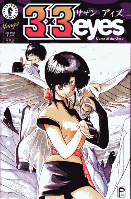 3x3 Eyes: Curse of the Gesu  |  Issue#2 | Year:1995 | Series:  | Pub: Dark Horse Comics