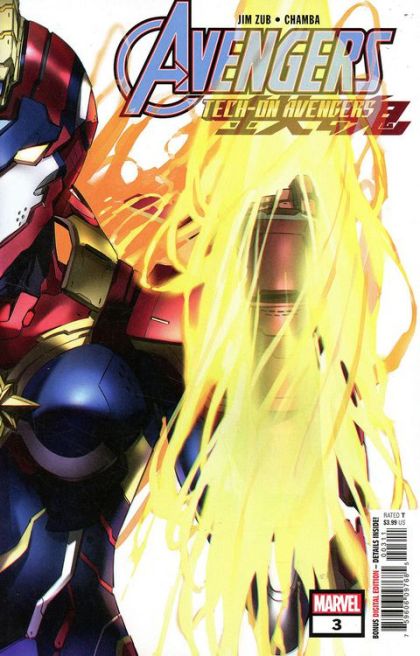Avengers: Tech-On  |  Issue#3A | Year:2021 | Series:  | Pub: Marvel Comics | Regular Eiichi Shimizu Cover