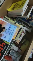 Brand New | Lot of 120 Hindi Books | FREE Bookmarks