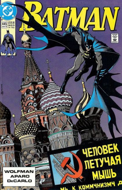 Batman When The Earth Dies!, Chapter One |  Issue#445A | Year:1990 | Series: Batman | Pub: DC Comics