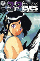 3x3 Eyes: Curse of the Gesu  |  Issue