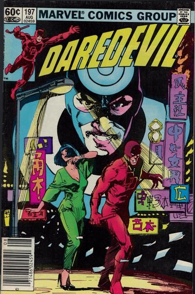 Daredevil, Vol. 1 Journey |  Issue#197B | Year:1983 | Series: Daredevil | Pub: Marvel Comics