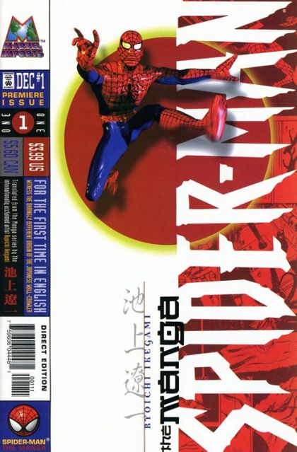 Spider-Man: The Manga  |  Issue#1 | Year:1997 | Series: Spider-Man | Pub: Marvel Comics |