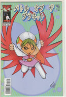 Battle of the Planets Destroy All Monsters, Destroy All Monsters, Part 1 |  Issue