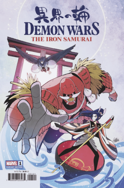 Demon Wars: The Iron Samurai  |  Issue#1B | Year:2022 | Series:  | Pub: Marvel Comics | Gurihiru Cover
