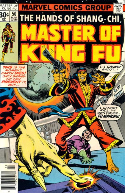 Master of Kung Fu, Vol. 1 Golden Daggers, Part 6: (Fu Manchu): The Dream Slayer |  Issue#50A | Year:1977 | Series: Shang Chi | Pub: Marvel Comics