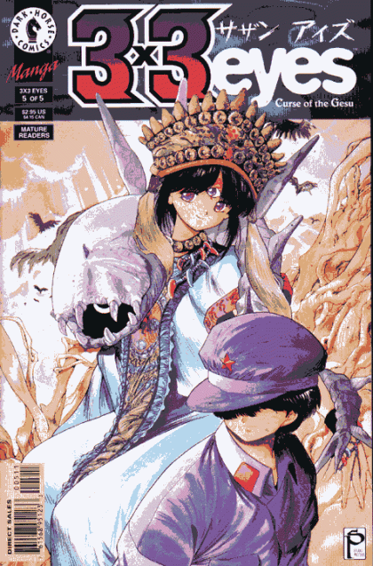 3x3 Eyes: Curse of the Gesu  |  Issue#5 | Year:1996 | Series:  | Pub: Dark Horse Comics