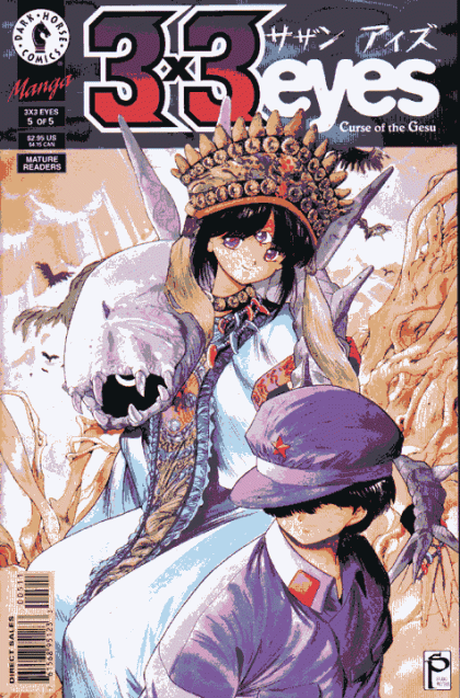 3x3 Eyes: Curse of the Gesu  |  Issue