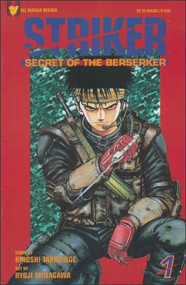 Striker Secret of the Beserker |  Issue#1 | Year:1995 | Series:  | Pub: Viz Comics