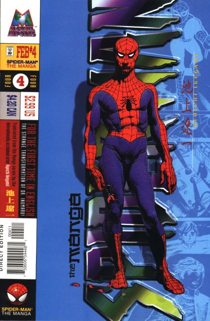 Spider-Man: The Manga  |  Issue