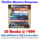 Thriller Mystery Suspense Fiction | Pack of 10 Books | Free Shipping | Free Bookmarks