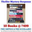 Thriller Mystery Suspense Fiction | Pack of 10 Books | Free Shipping | Free Bookmarks