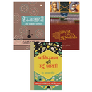 Sher O Shayari and Ghazals Collection | Pack of 3 Books