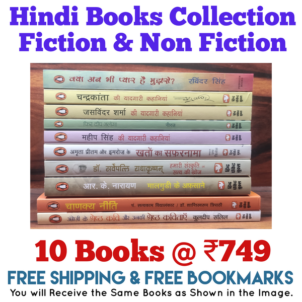 Hindi Books Collection | Pack of 10 Books | Fiction & Non Fiction | Free Shipping & Bookmarks