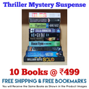 Thriller Mystery Suspense Fiction | Pack of 10 Books | Free Shipping | Free Bookmarks