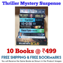 Thriller Mystery Suspense Fiction | Pack of 10 Books | Free Shipping | Free Bookmarks