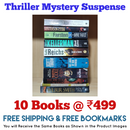 Thriller Mystery Suspense Fiction | Pack of 10 Books | Free Shipping | Free Bookmarks