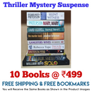 Thriller Mystery Suspense Fiction | Pack of 10 Books | Free Shipping | Free Bookmarks