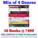 Mix of 4 Genres Books Lot | Free Shipping & Bookmarks