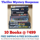 Thriller Mystery Suspense Fiction | Pack of 10 Books | Free Shipping | Free Bookmarks