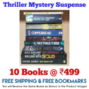 Thriller Mystery Suspense Fiction | Pack of 10 Books | Free Shipping | Free Bookmarks
