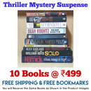Thriller Mystery Suspense Fiction | Pack of 10 Books | Free Shipping | Free Bookmarks