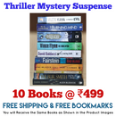 Thriller Mystery Suspense Fiction | Pack of 10 Books | Free Shipping | Free Bookmarks