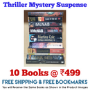 Thriller Mystery Suspense Fiction | Pack of 10 Books | Free Shipping | Free Bookmarks