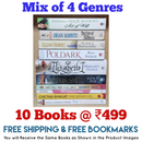 Mix of 4 Genres Books Lot | Free Shipping & Bookmarks