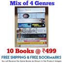 Mix of 4 Genres Books Lot | Free Shipping & Bookmarks