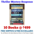 Thriller Mystery Suspense Fiction | Pack of 10 Books | Free Shipping | Free Bookmarks