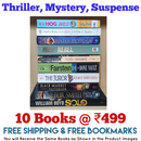Thriller Mystery Suspense Fiction | Pack of 10 Books | Free Shipping | Free Bookmarks