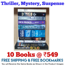 Thriller Mystery Suspense Fiction | Pack of 10 Books | Free Shipping | Free Bookmarks