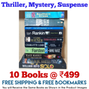 Thriller Mystery Suspense Fiction | Pack of 10 Books | Free Shipping | Free Bookmarks